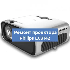 Замена поляризатора на проекторе Philips LC3142 в Самаре
